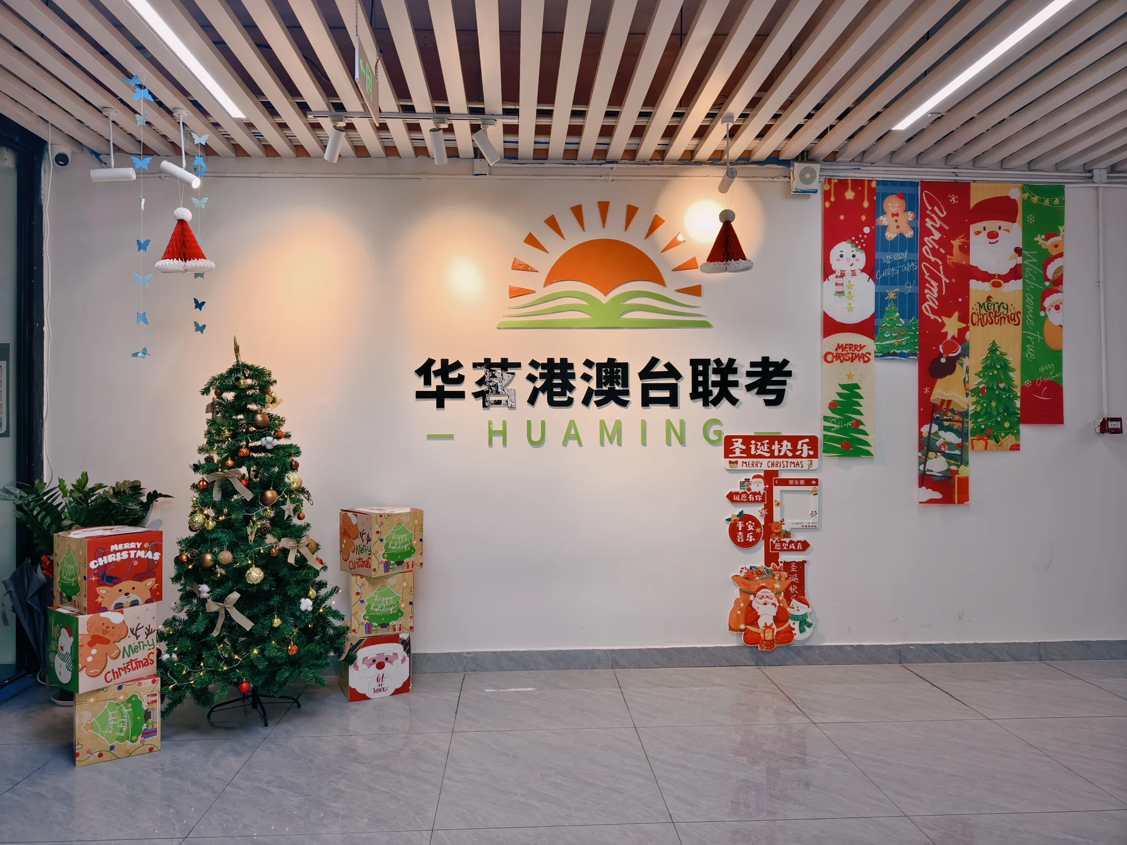 学校外景