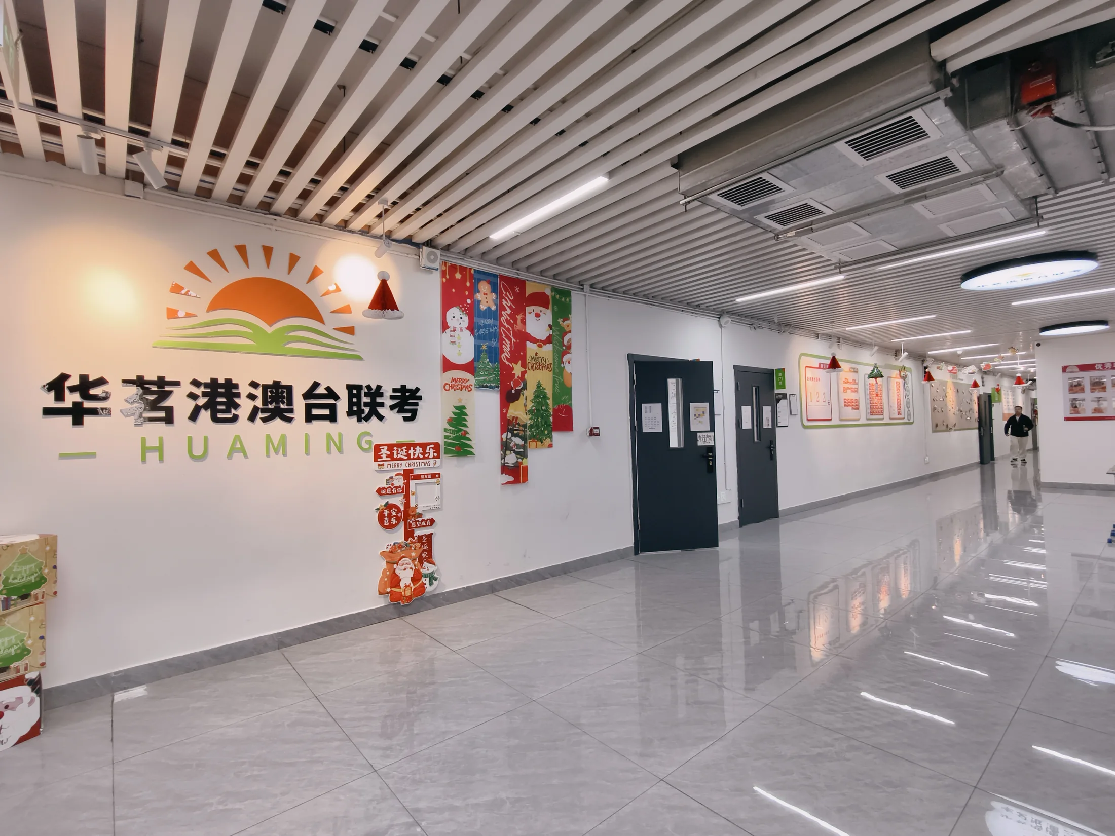 教学楼