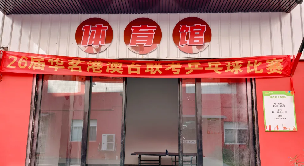 学习空间