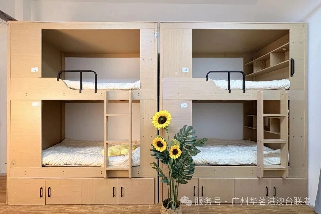 宿舍环境
