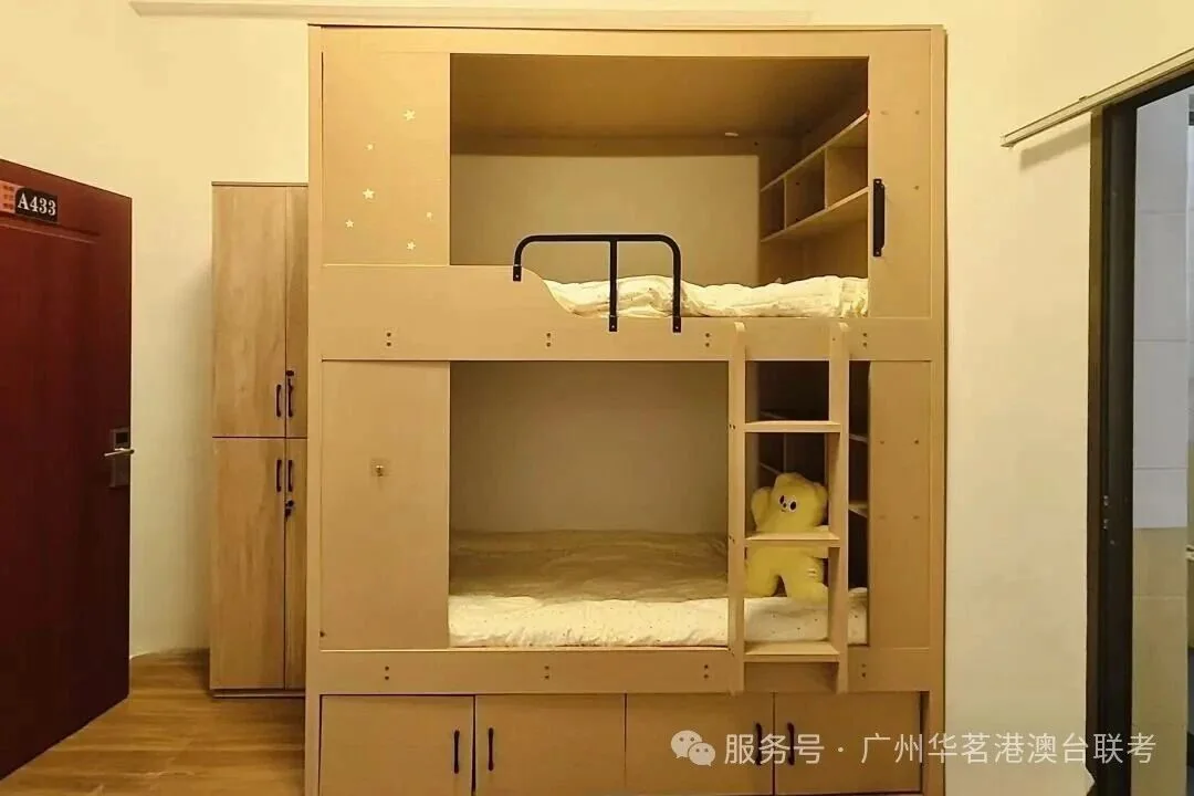 住宿管理