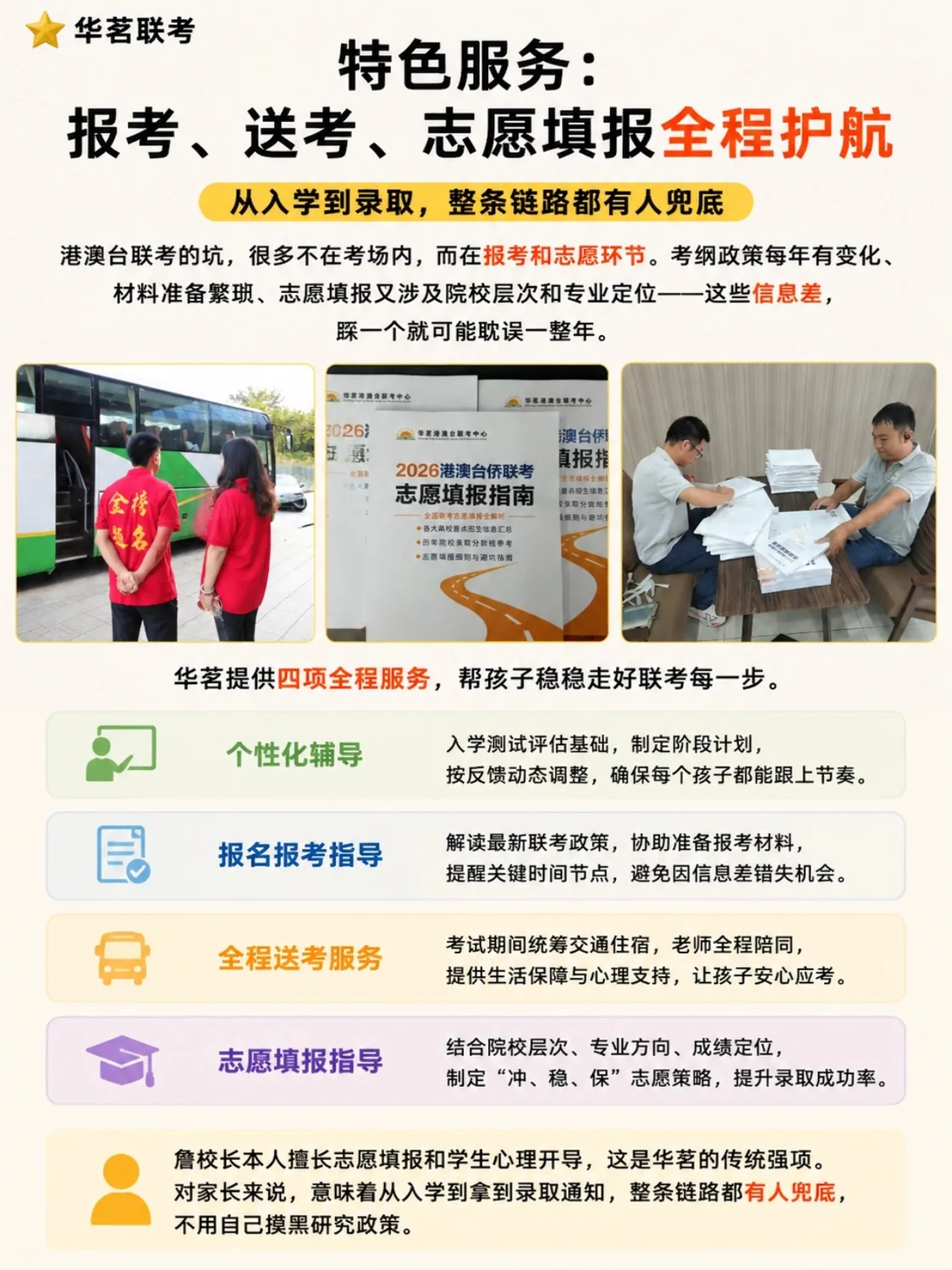 学习空间