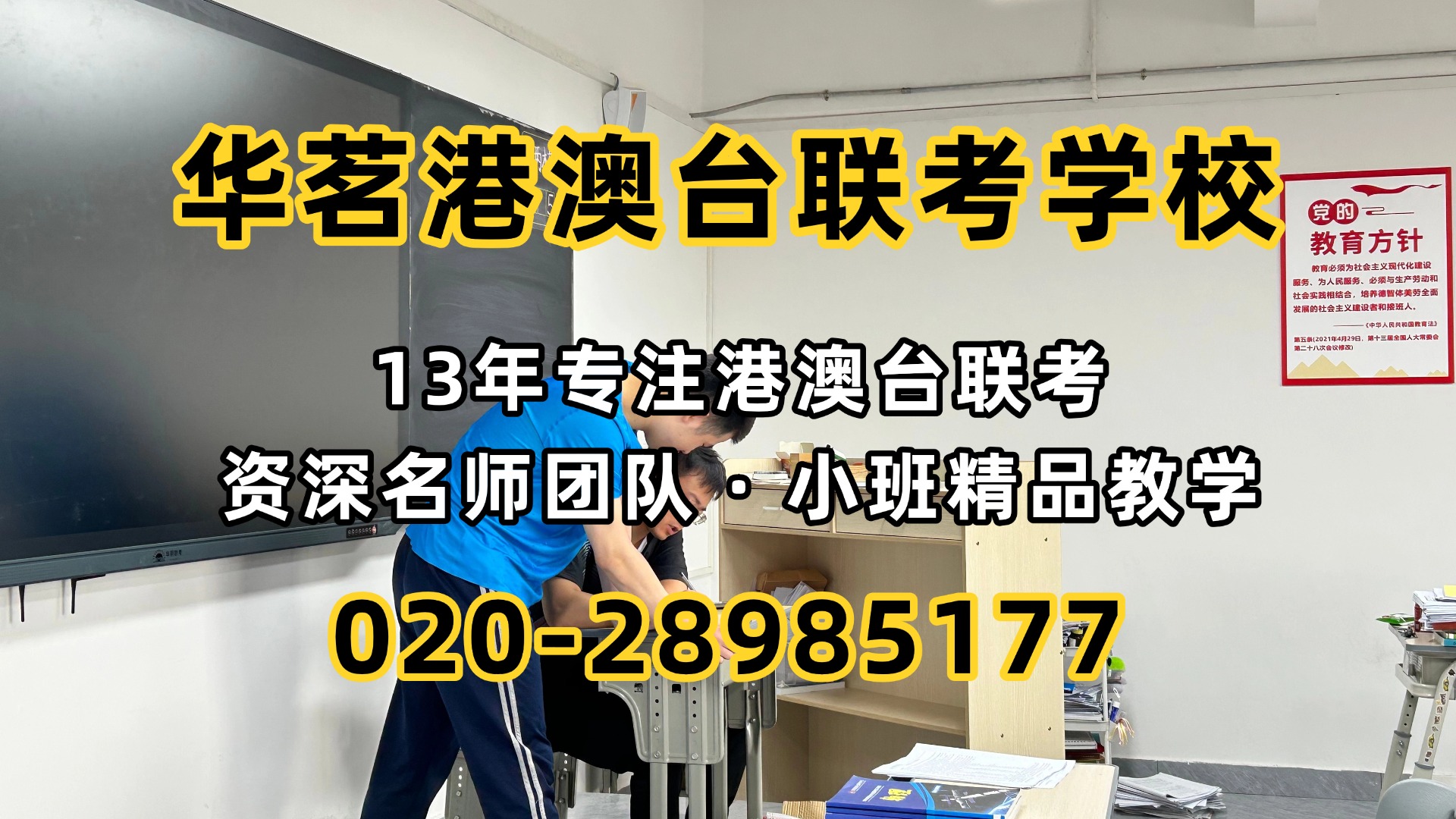 2026南科大港澳台联招录取结果公布,门槛有多高?