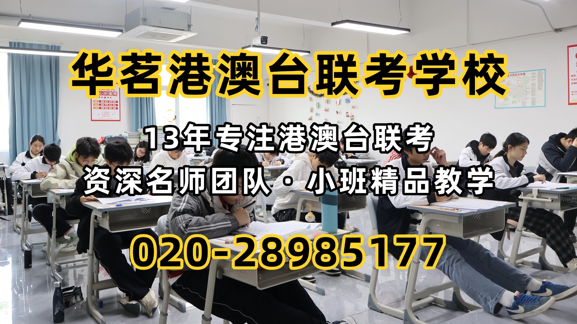 月圆华茗,青春放歌|中秋晚会定格联考少年的闪耀瞬间