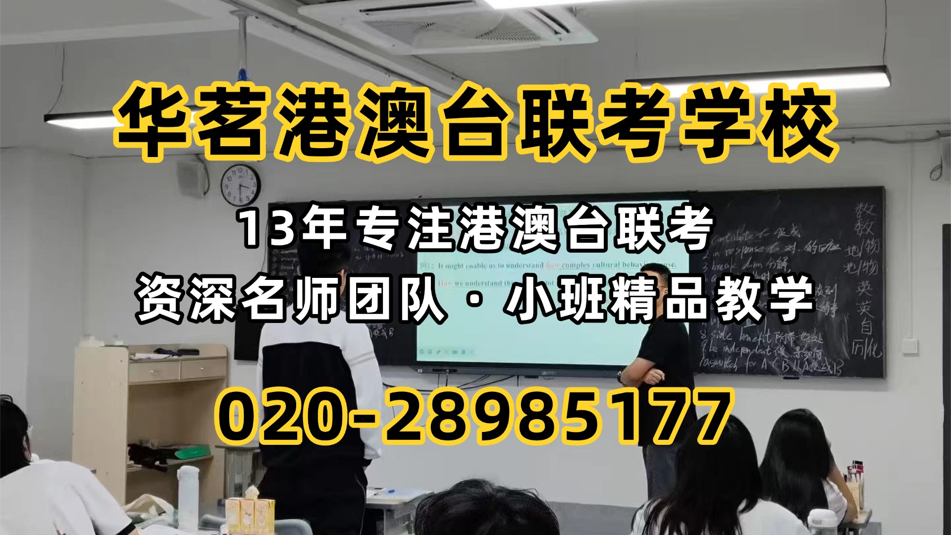 港澳台联考文科占便宜了?2026年文理本科录取率差距揭秘