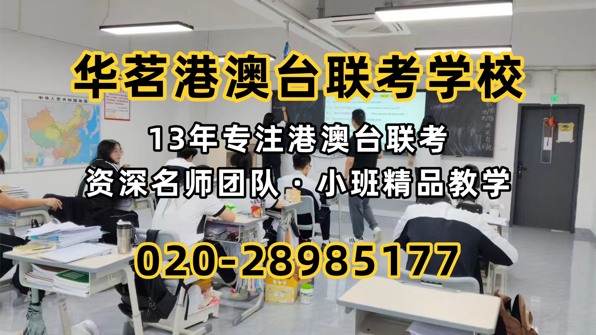 全国联考台籍考生录取大学后,兵役缓征与学历互认怎么操作?