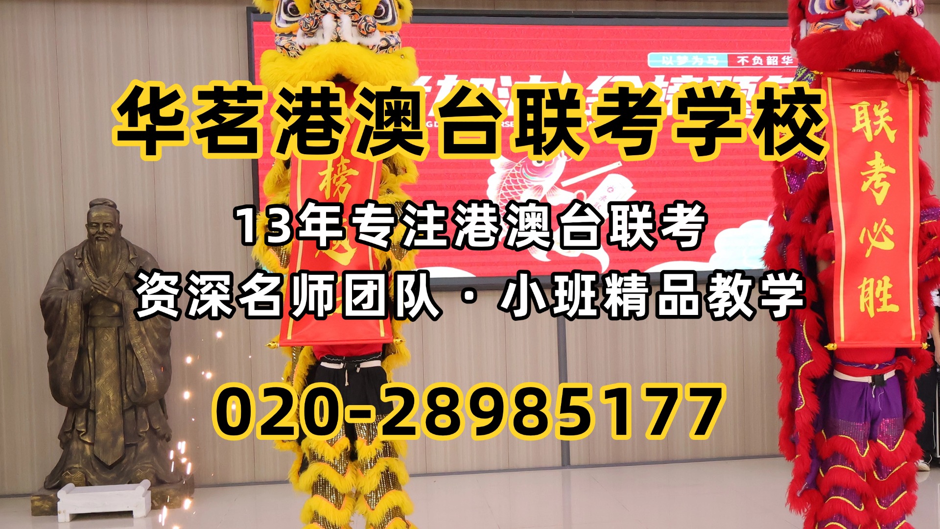 港澳台联考复读生注意:理科转文科,报名材料会不会卡审核?