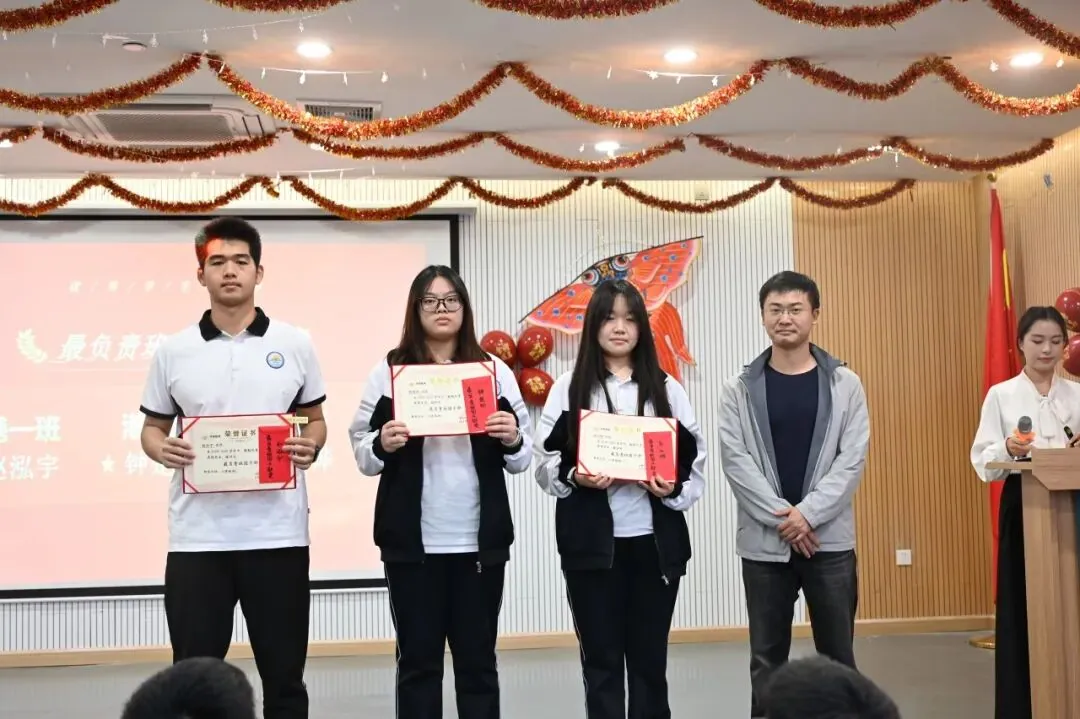 Huaming Joint Entrance Exam Training