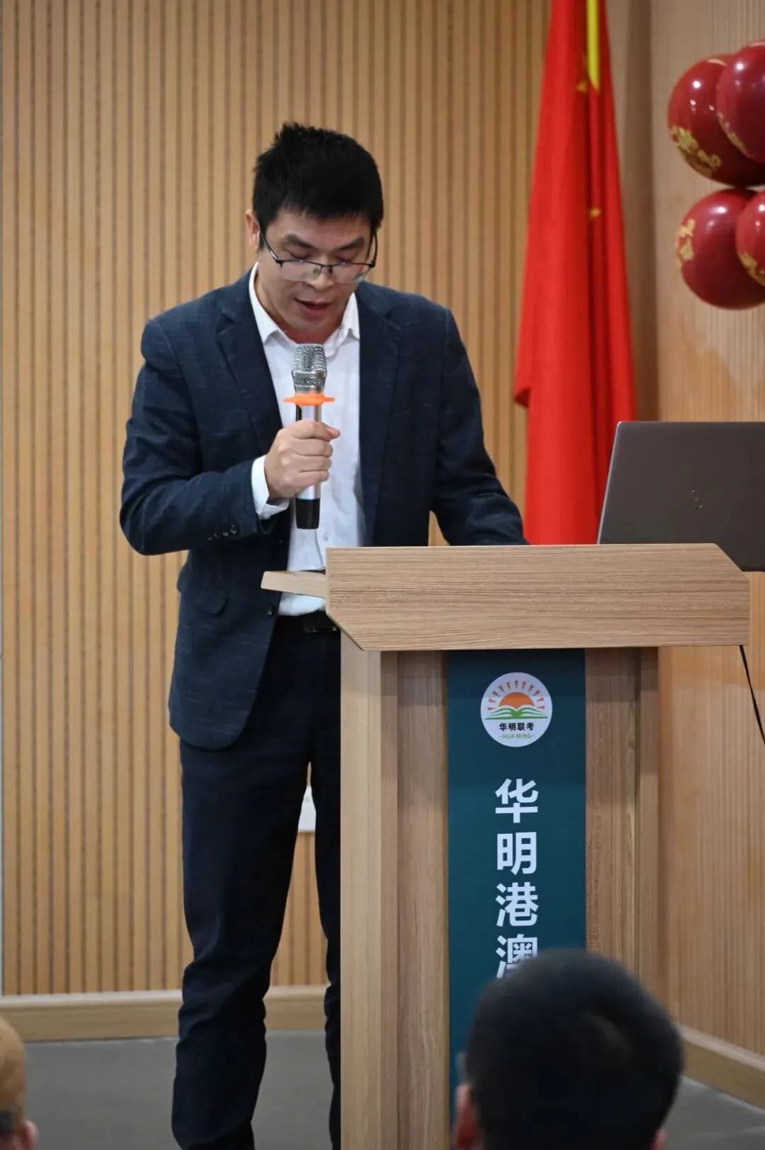Huaming Joint Entrance Exam Training