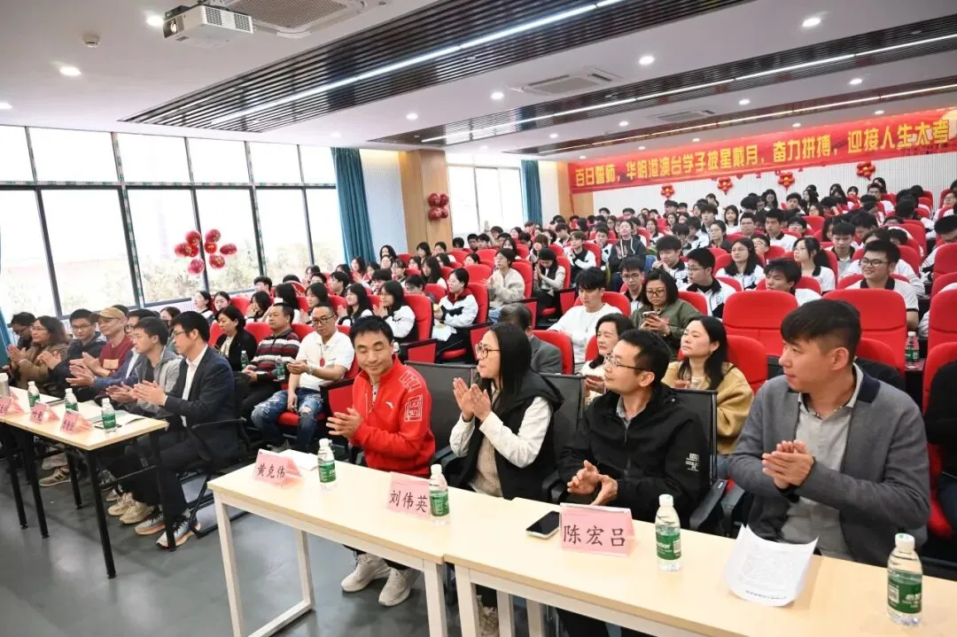Huaming Joint Entrance Exam Training