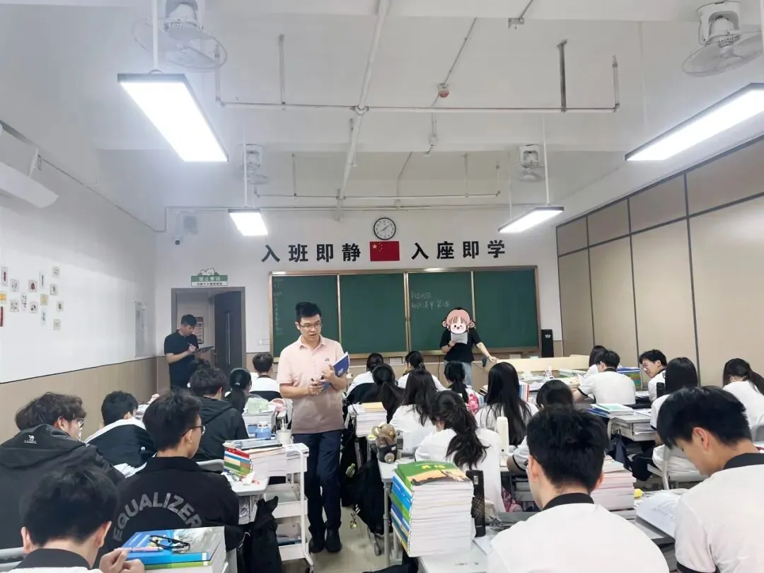 Huaming Joint Entrance Exam Training