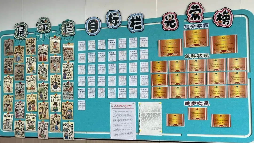 Huaming Joint Entrance Exam Training