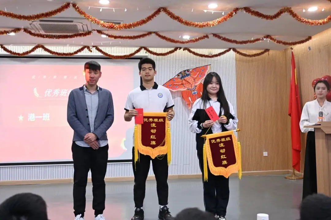 Huaming Joint Entrance Exam Training