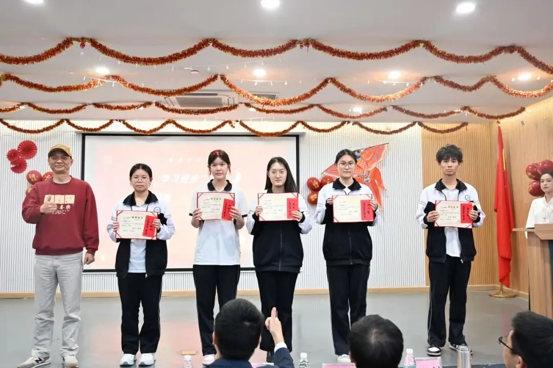 Huaming Joint Entrance Exam Training