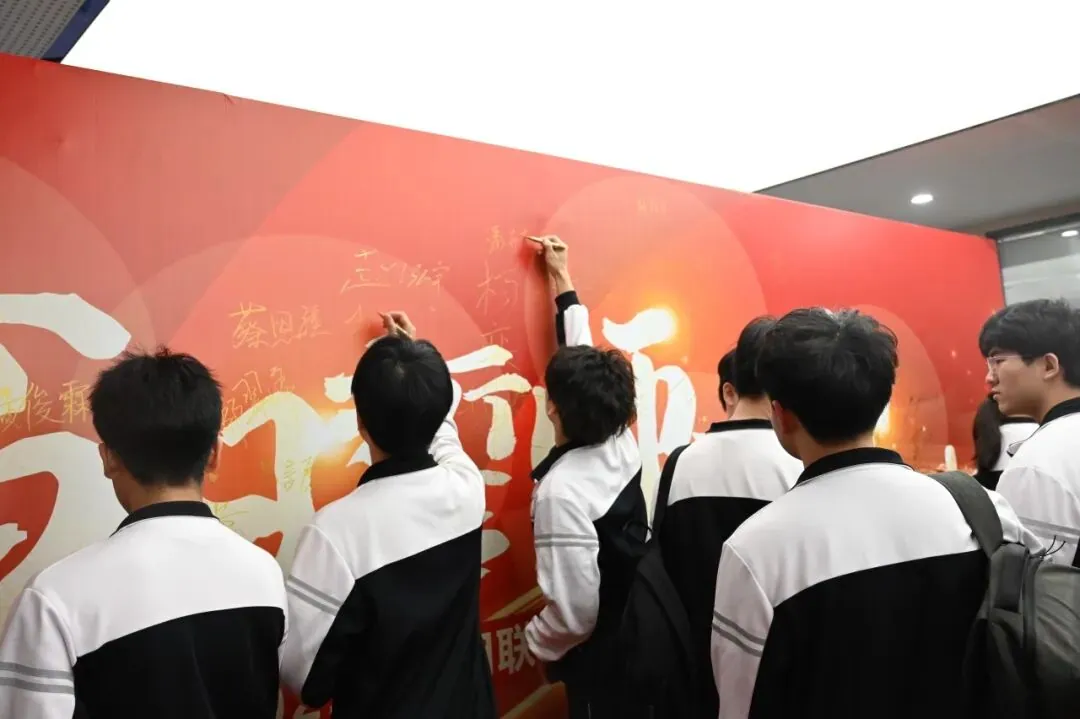 Huaming Joint Entrance Exam Training