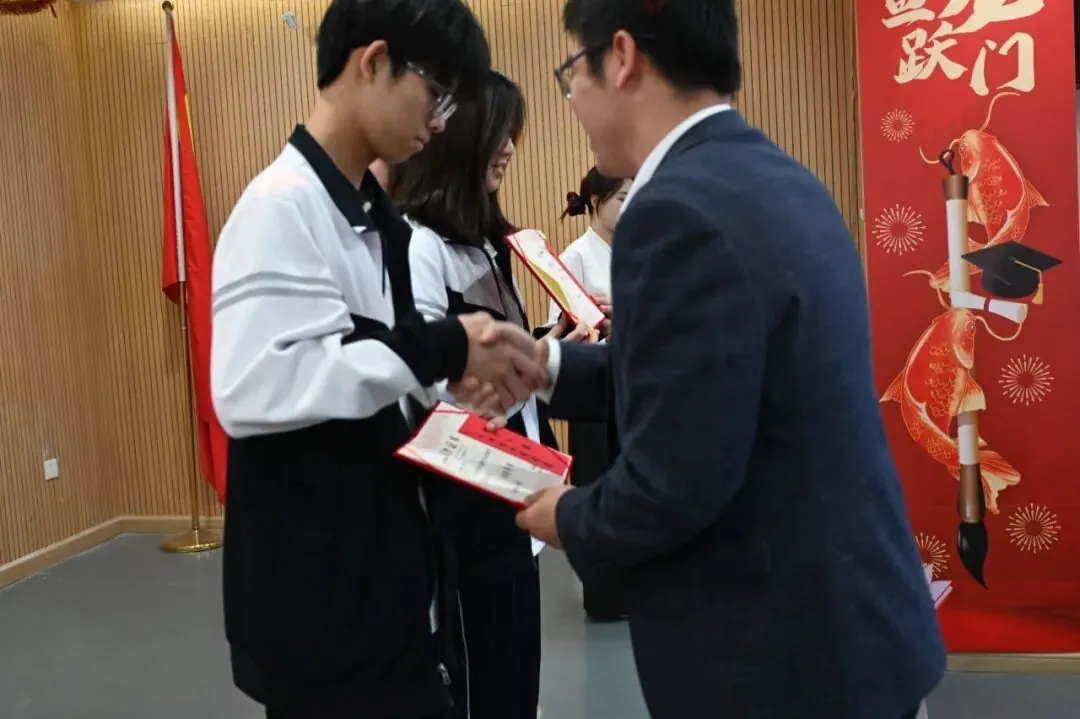 Huaming Joint Entrance Exam Training