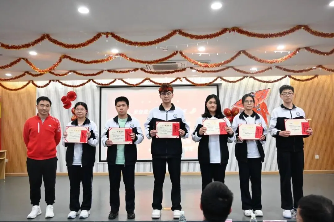 Huaming Joint Entrance Exam Training