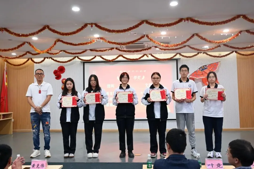 Huaming Joint Entrance Exam Training