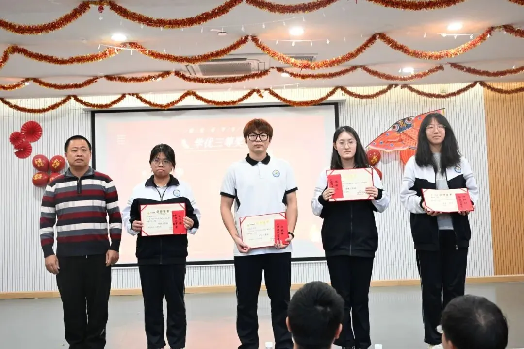 Huaming Joint Entrance Exam Training