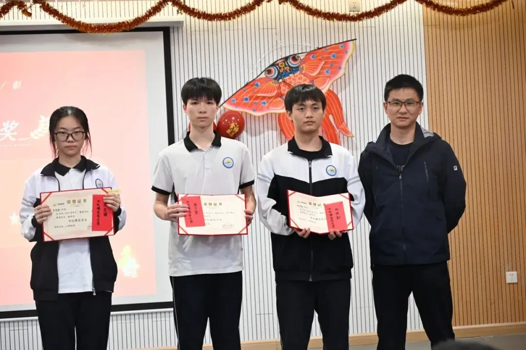 Huaming Joint Entrance Exam Training