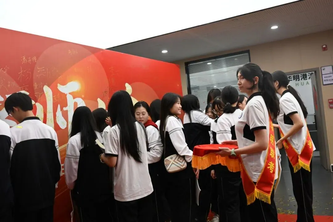 Huaming Joint Entrance Exam Training