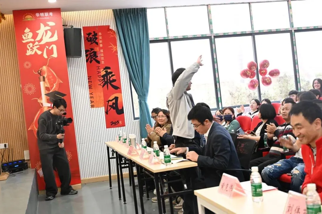 Huaming Joint Entrance Exam Training