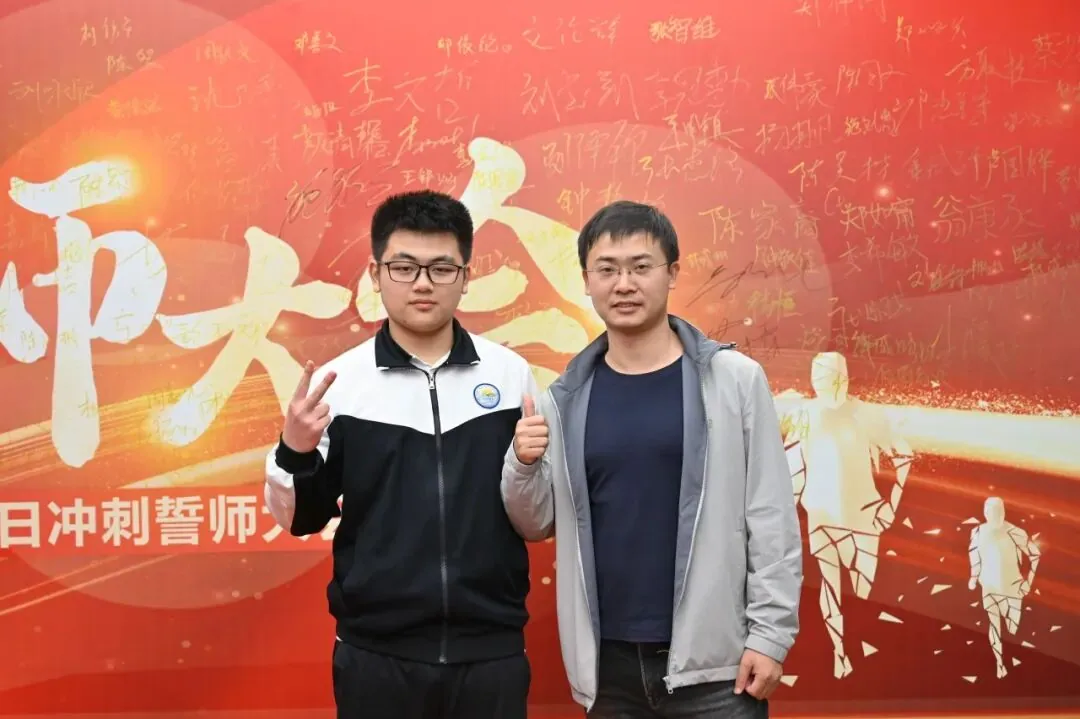 Huaming Joint Entrance Exam Training