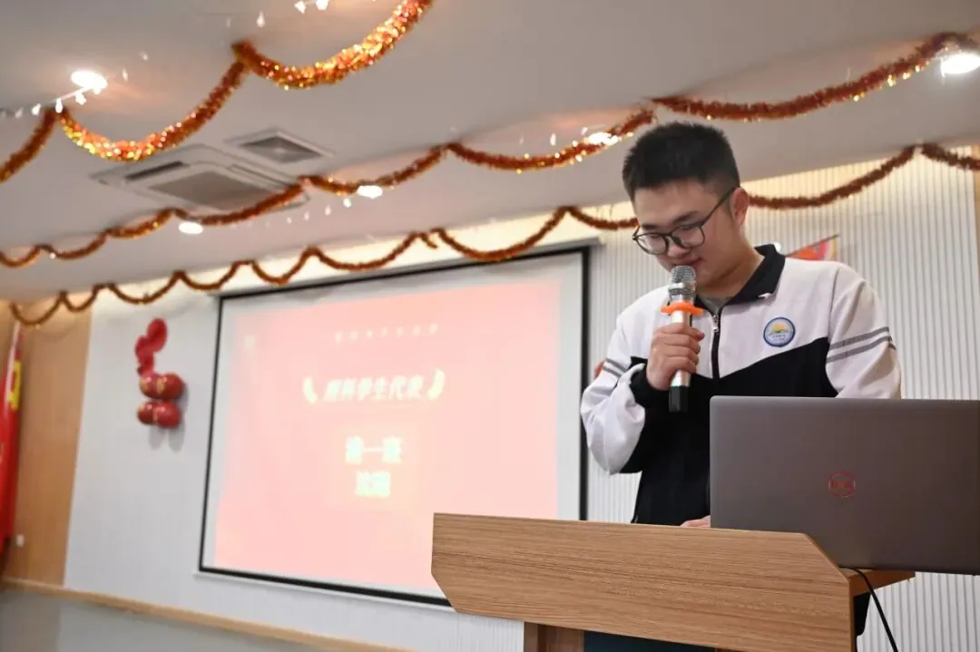Huaming Joint Entrance Exam Training