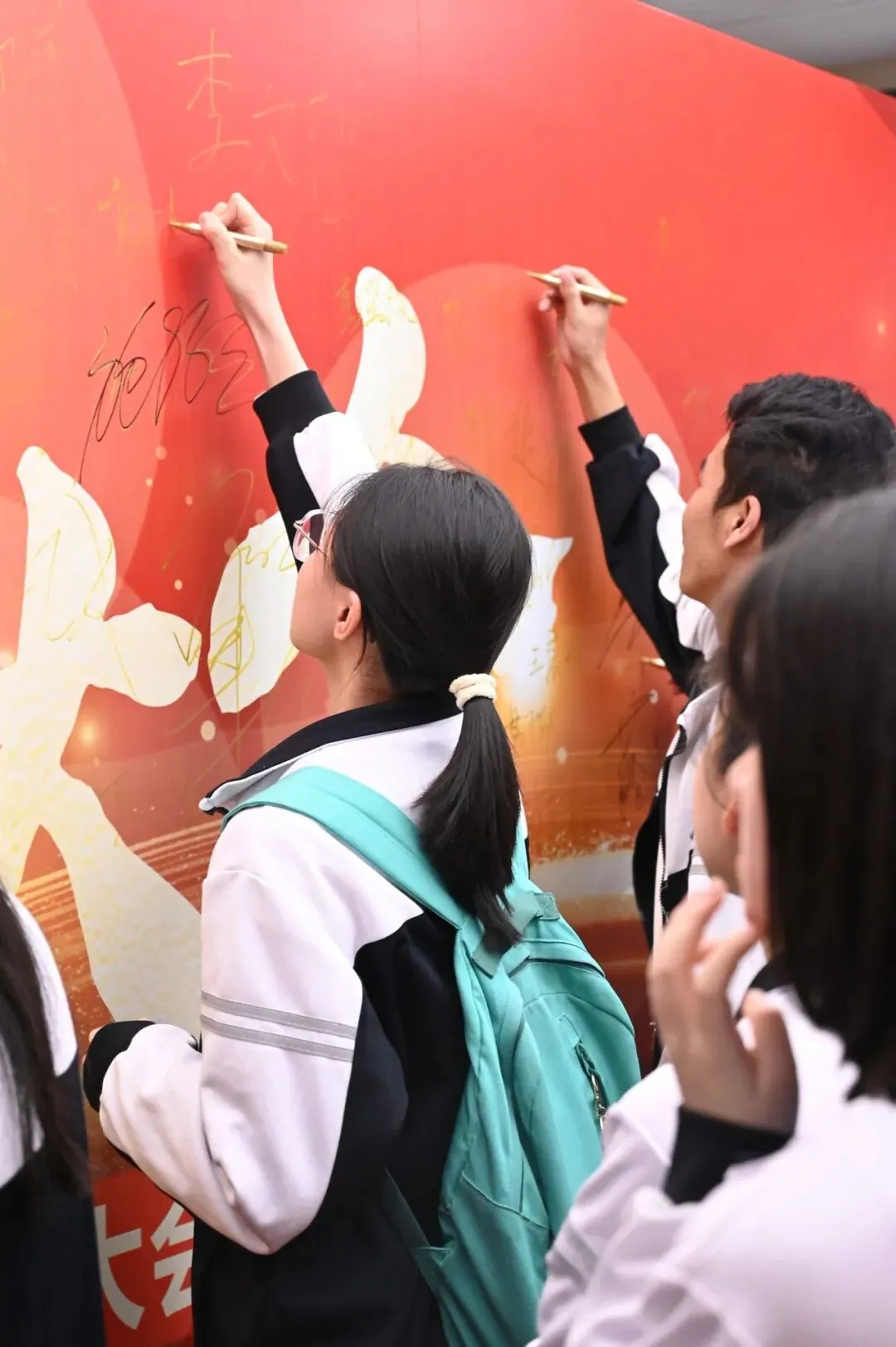 Huaming Joint Entrance Exam Training